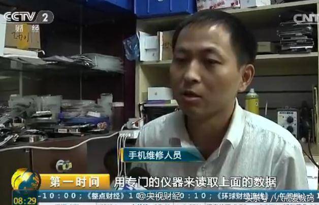 卖旧手机未恢复出厂设置的后果,卖二手手机前要恢复出厂设置吗