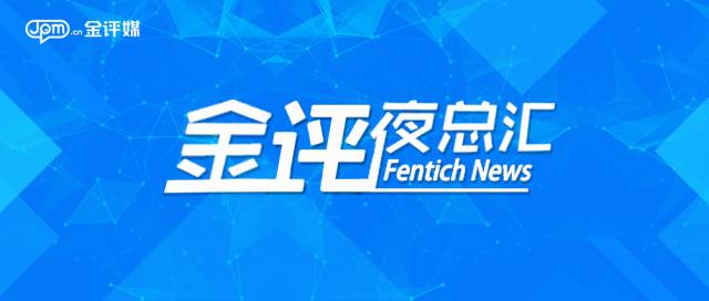 京东金融投资上海,京东金融投资130亿