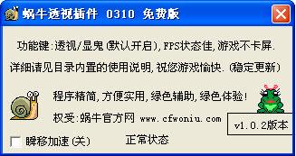 盘点cf里的离谱外挂,cf没有开过外挂为什么封号10年