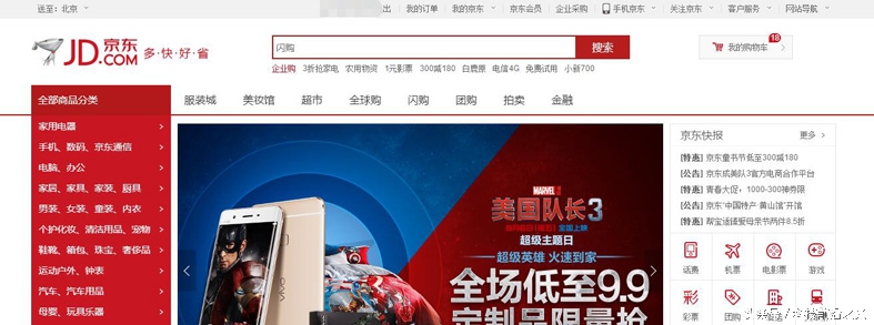 京东白条不小心分六期如何取消,京东白条和微信关联了怎么取消