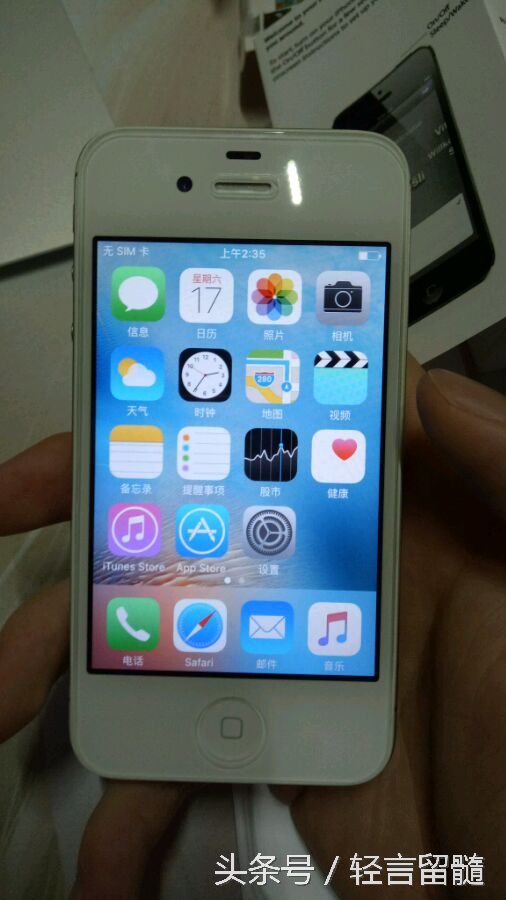 iphone4s全球首发开箱,iphone4s开箱测试