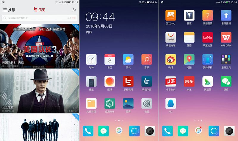 cool1手机测评,cool1dual拍照评测
