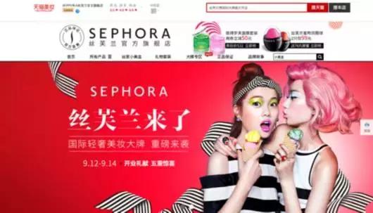 LVMH入驻天猫，TommyHilfiger纽约时装周最热