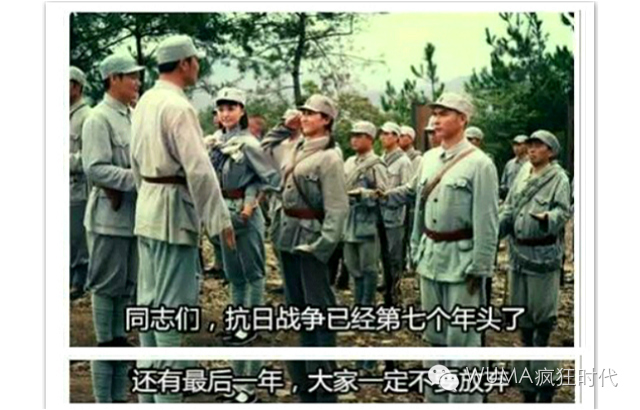 小幽默|最全的抗日神剧雷点剧照，日本足球国家队全部阵亡