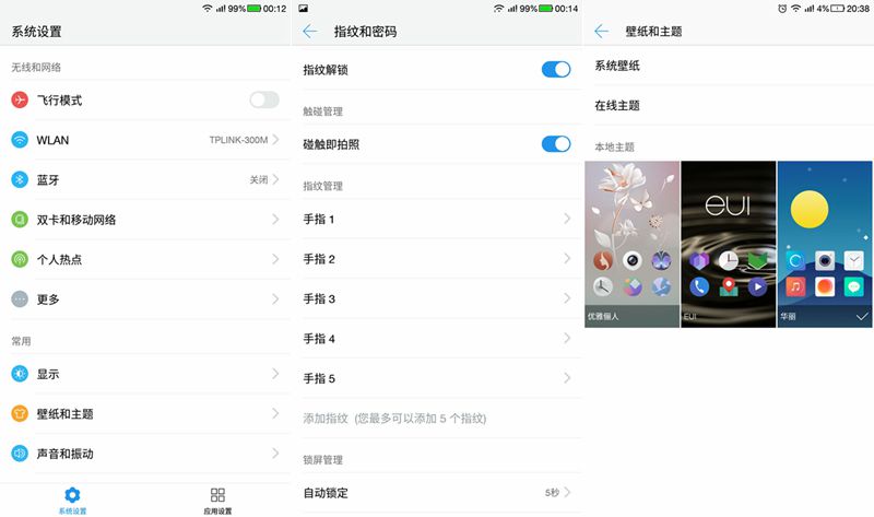 cool1手机测评,cool1dual拍照评测