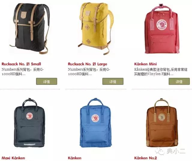 时髦经典百搭双肩包,实用又百搭的双肩包