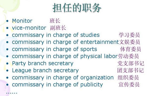 英文简历怎么写才能吸引人,英文简历实用写法大全模板