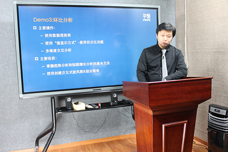 excel数据可视化及分析常用函数,用excel进行股票分析及图表可视化