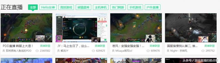 王思聪的宠臣！去年是若风，如今人气不足骚猪的四分之一