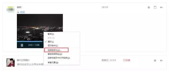 微信里面的视频如何转换成mp4,怎样把mp4视频发到微信里
