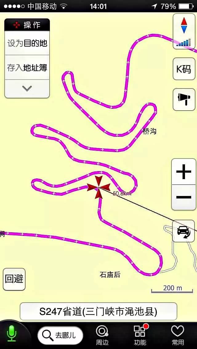 仰韶大峡谷的自然环境和城市风貌,仰韶大峡谷风光