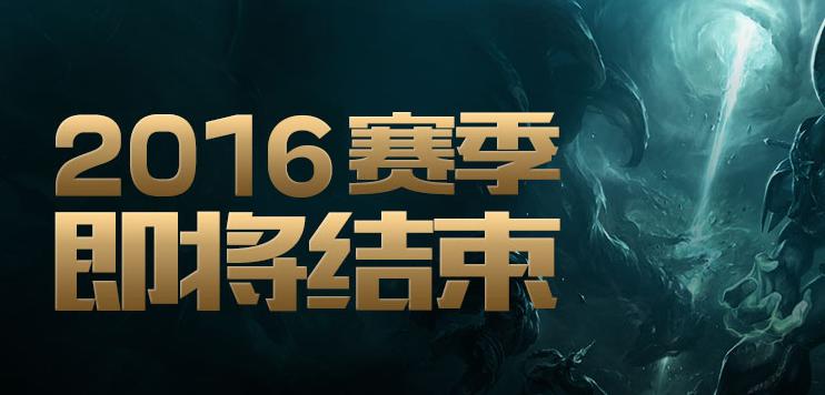 s6赛季会出现什么皮肤,s6赛季出的所有新英雄和皮肤