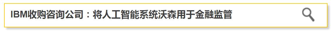 3分钟本周资讯|苹果正在测试智能家居/百度加码自动驾驶