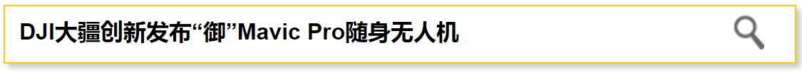 3分钟本周资讯|苹果正在测试智能家居/百度加码自动驾驶