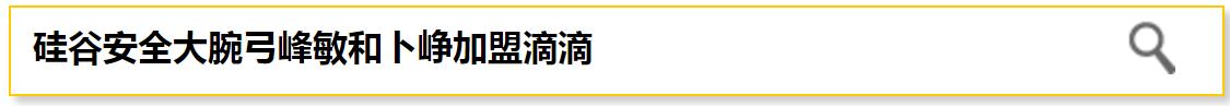 3分钟本周资讯|苹果正在测试智能家居/百度加码自动驾驶