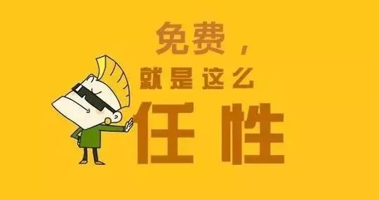 重庆本地居民有哪些福利,重庆专属惠民福利