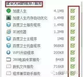 电脑关机速度慢怎么办win10,电脑关机太慢一直显示正在注销