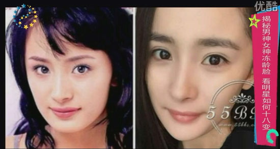 杨幂杨紫杨颖杨钰莹,杨颖杨幂杨紫杨超越vs杨洋杨迪