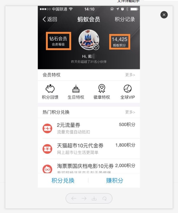 运营DEMO：如何建立会员运营体系？