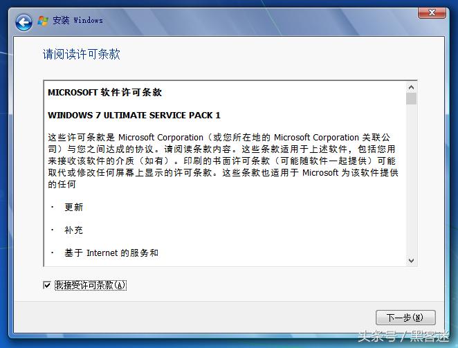 win10改win7详细教程u盘,win10如何恢复win7镜像