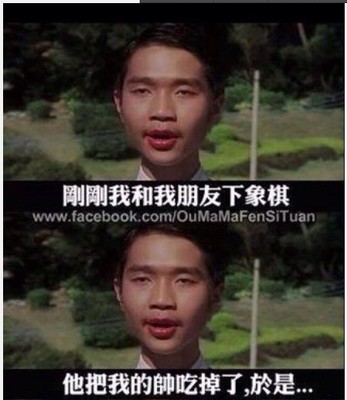 功夫里的阿珍周星驰,周星驰在功夫里胳膊上插着刀