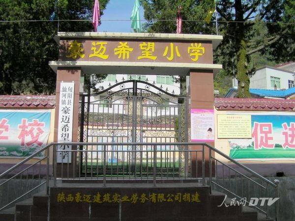 河南女娲伏羲,女娲和伏羲的遗址