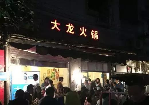 来重庆必吃的10家火锅,来重庆必吃的火锅