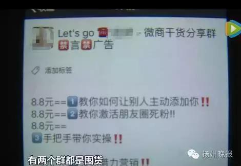 20岁女大学生做微商月入2万,女人做微商的悲惨经历