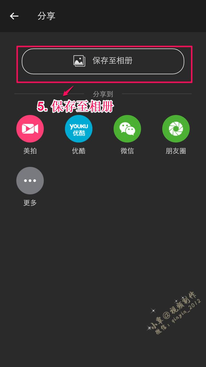安全免费的苹果手机小视频压缩方法（安卓手机也能用哦）