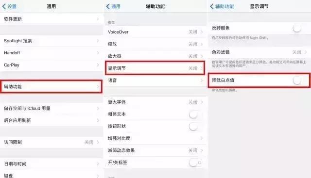 来点实用的干货,iphone快捷指令实用小技巧教程