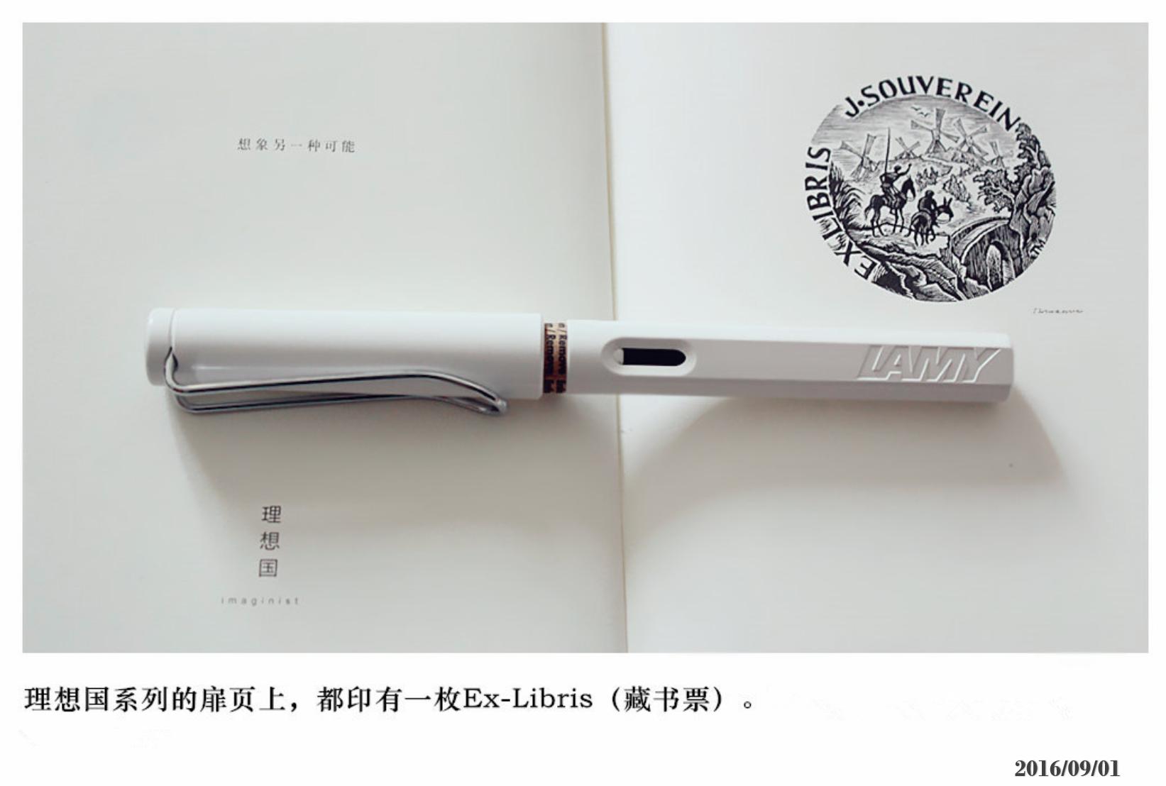 lamy狩猎全黑,lamy50周年天阶系列冰川蓝