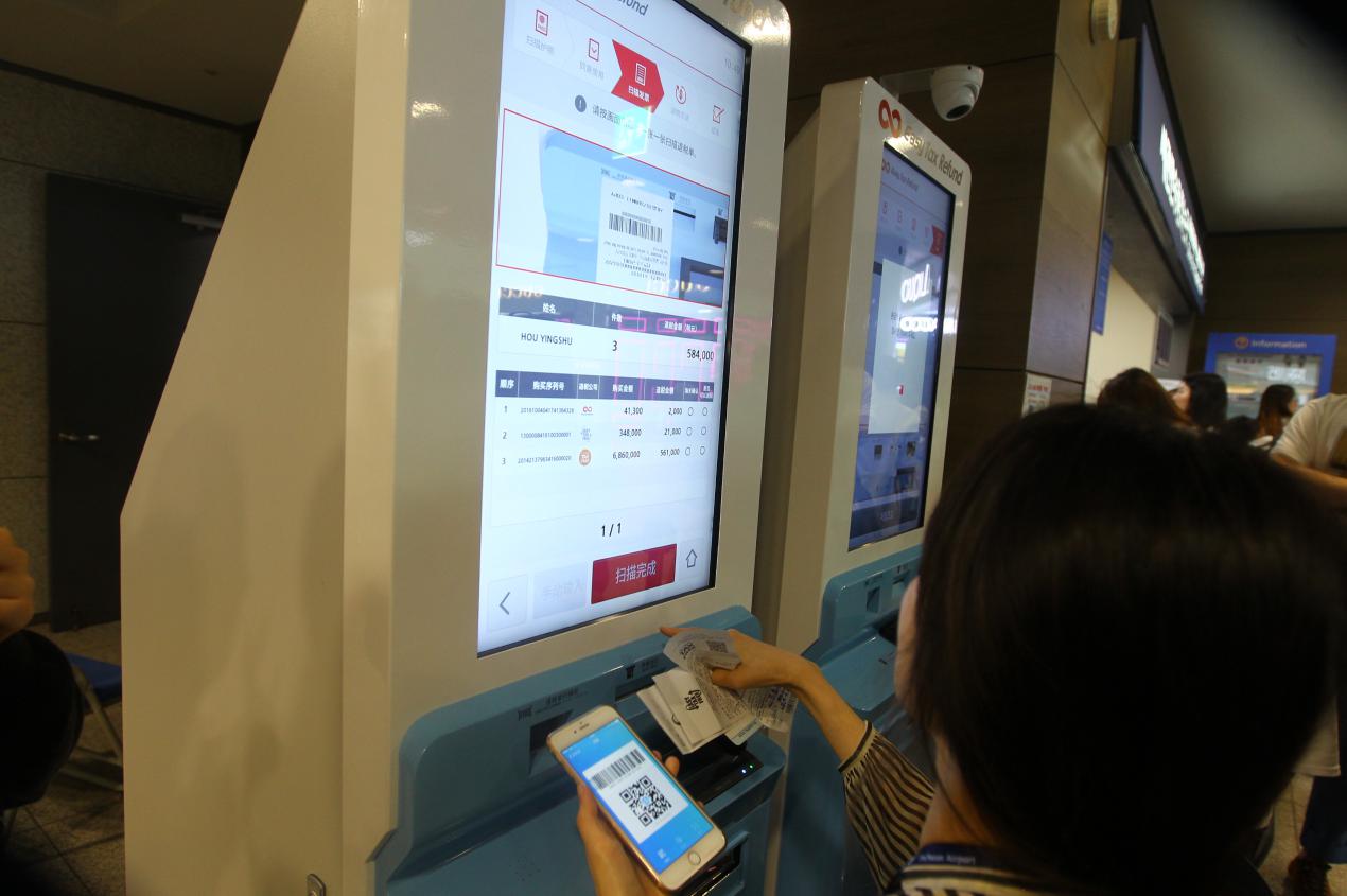 去韩国除了用现金还可以怎么支付,韩国机场可以用支付宝兑换外币吗