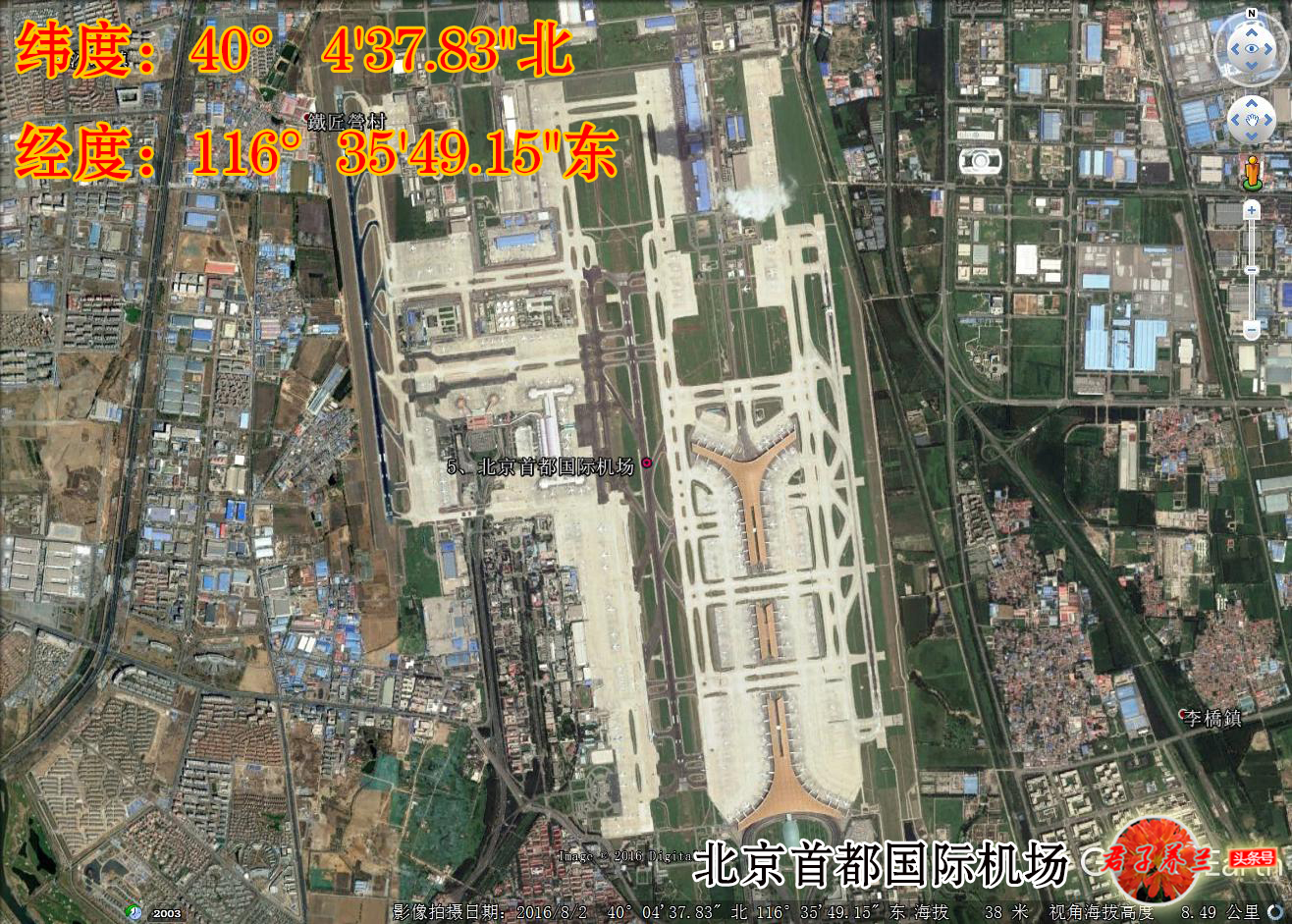 中国十大机场卫星地图,世界十大飞机场排名