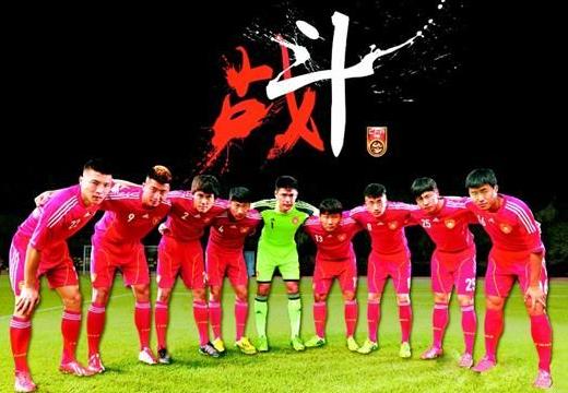 说个笑话：国足连叙利亚都打不过，世界杯夺冠*率赔**却力压伊朗