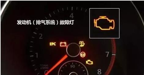 汽车靠边停车指示灯亮,车辆故障靠边停车开启警示灯