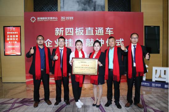 中孚明丰智慧农业,内蒙古中孚明丰农牧业有限公司