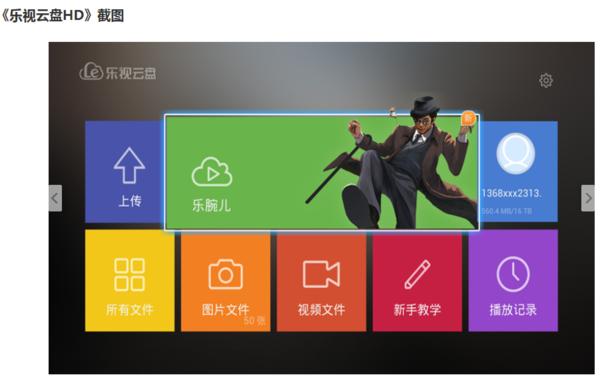 智能电视直播软件app排行榜,智能电视免费直播电视软件排名