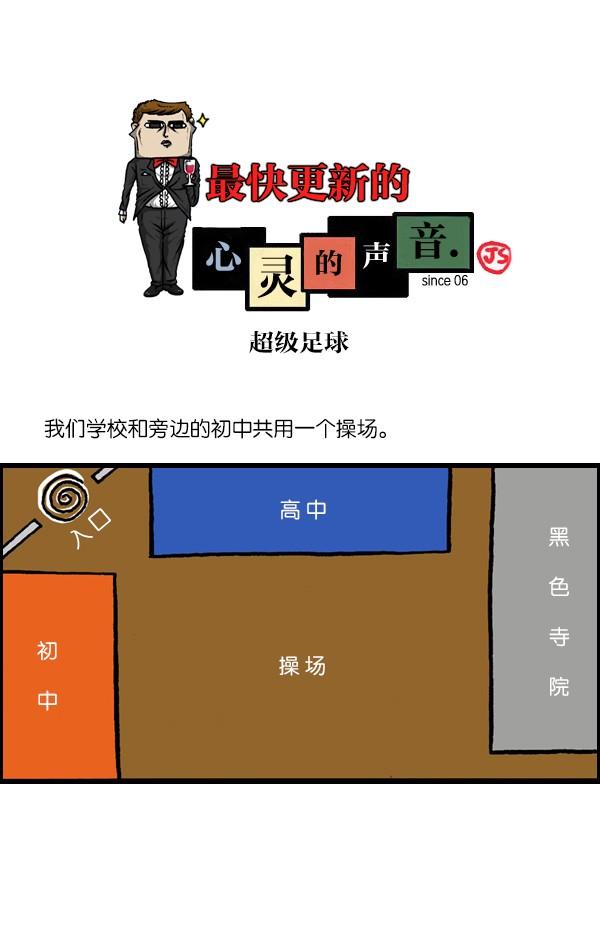 赵四搞笑集锦,赵四爆笑经典视频