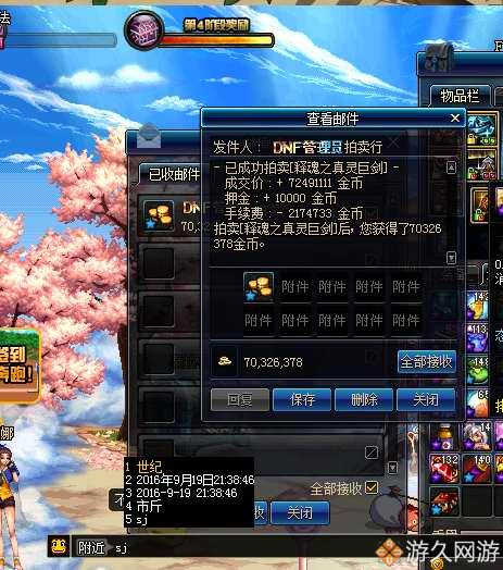 dnf商人的囤货倒卖思路,dnf商人搬砖视频