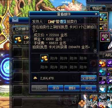 dnf商人的囤货倒卖思路,dnf商人搬砖视频