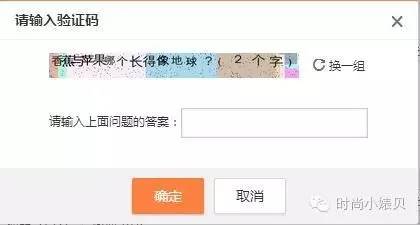 验证码是最后的底线,验证码主要是验证什么