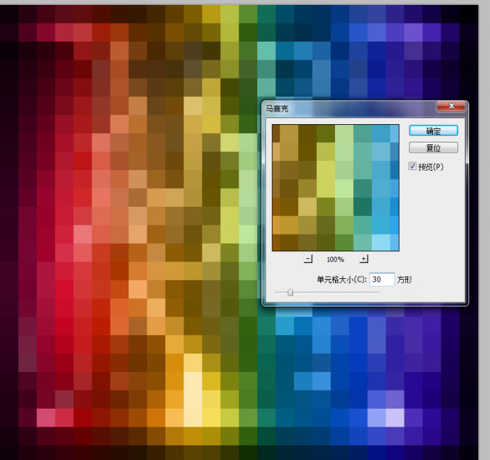 891[PS特效]用PS滤镜把图片做成烟花图片