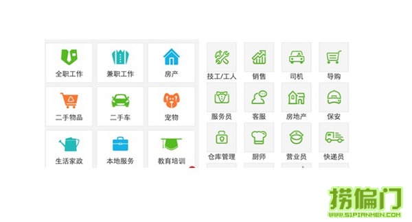 N多需求需要对接我就挑几个说说