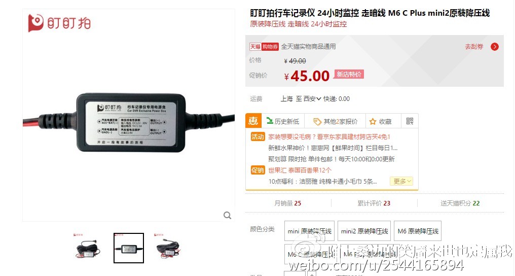 宝马360度全景行车记录仪拍摄碰瓷,盯盯拍行车记录仪排行榜