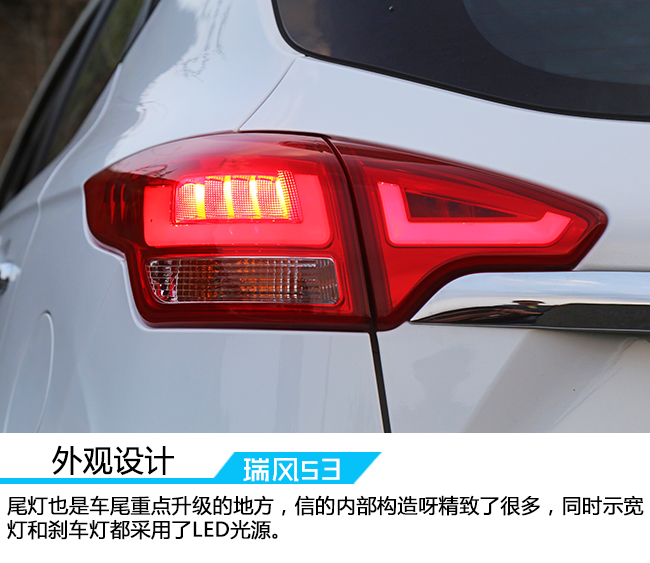 江淮瑞风s3试驾,时刻努力提高自我