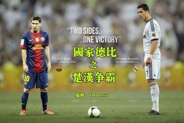 tifo上海申花,苏宁球迷骂申花