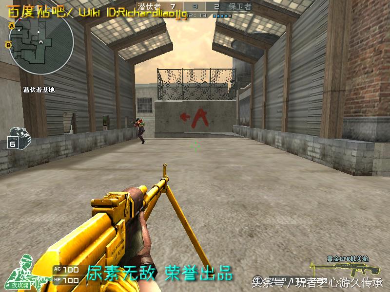 还记得曾经玩过的游戏吗守望先锋,还记得曾经最强的狙击枪吗