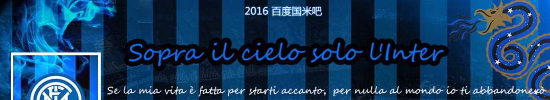 阿森纳主场旗帜,阿森纳广州旗帜