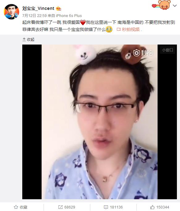 哪些网红是靠奇葩出名的,2019十大奇葩网红