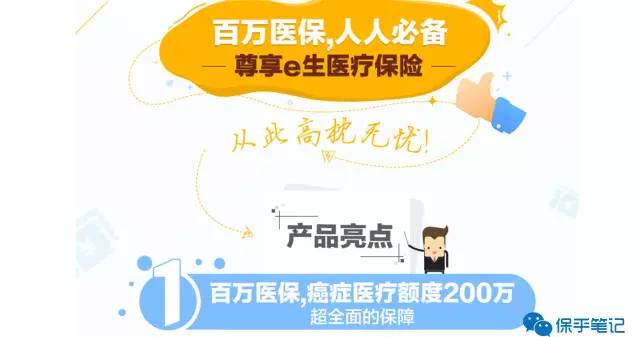 网购保险产品的注意事项有哪些呢,网购保险陷阱